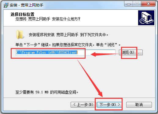 中國電信寬帶上網(wǎng)助手
