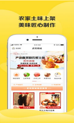 虎哥上門(mén)回收服務(wù)軟件