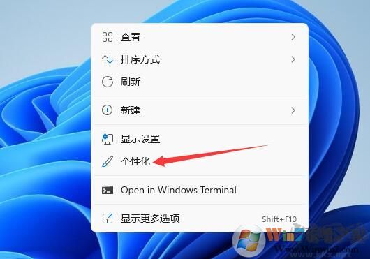 Win11我的電腦圖標(biāo)怎么調(diào)出來(lái)？Win11桌面顯示我的電腦教程