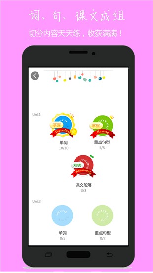 小飛機(jī)英語(yǔ)