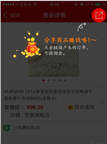 國(guó)美在線app