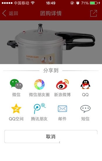 國(guó)美在線手機(jī)版下載