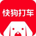 快狗手機(jī)打車(chē)軟件