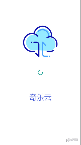 奇樂(lè)云官網(wǎng) 
