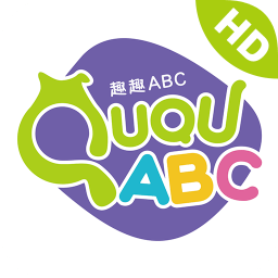 趣趣ABC英語學(xué)習(xí)軟件