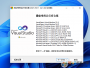 Win11常用運(yùn)行庫(kù)合集