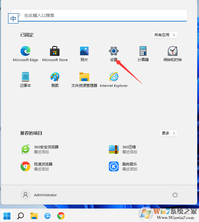 Win11默認(rèn)輸入法怎么設(shè)置？Win11開始默認(rèn)輸入法設(shè)置教程