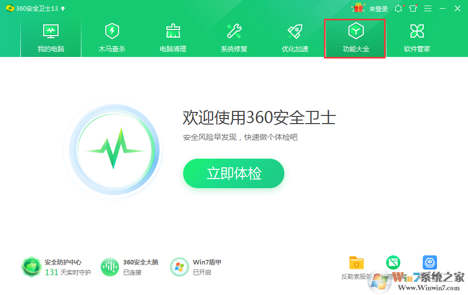 360屏保游戲廣告怎么關(guān)閉？桌面壁紙游戲廣告關(guān)閉方法