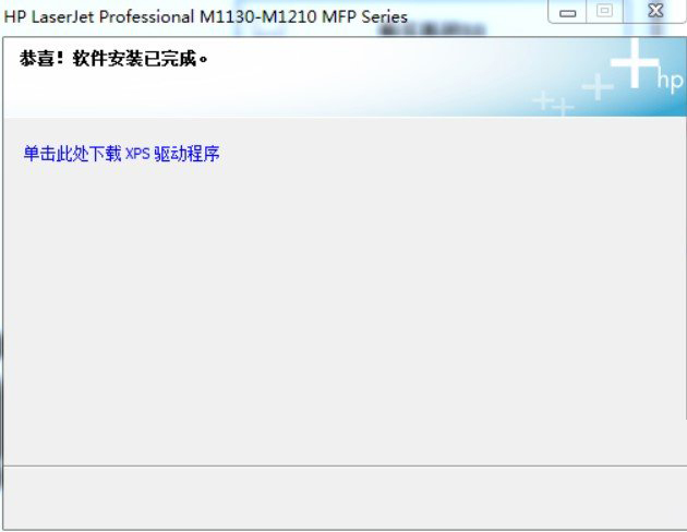 HP DeskJet 2332打印機(jī)驅(qū)動