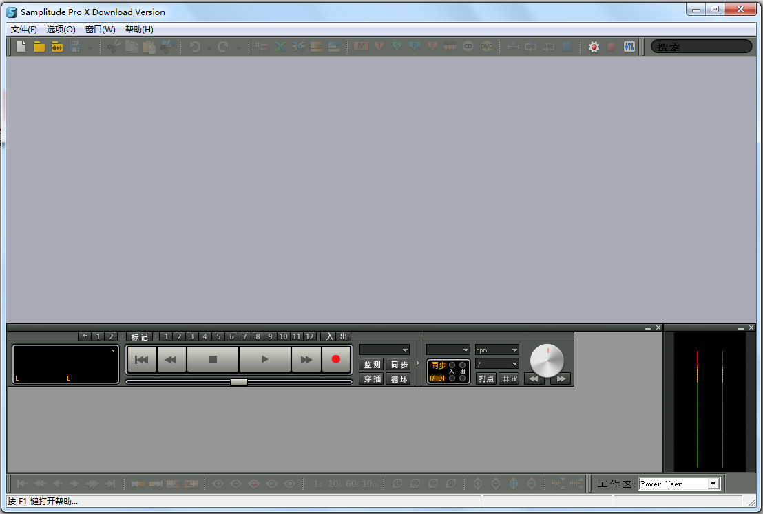 SAM機架完美精簡版 V12.0.0.59 破解版