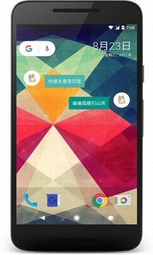 會話微件app