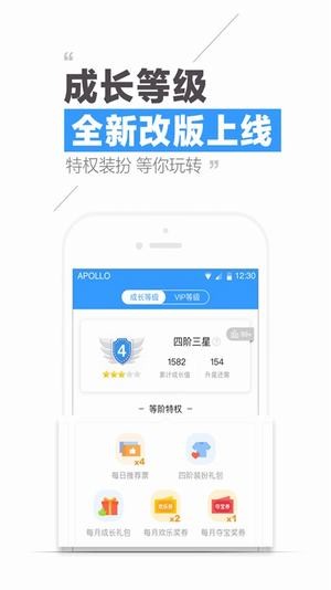騰訊小說免費(fèi)閱讀下載