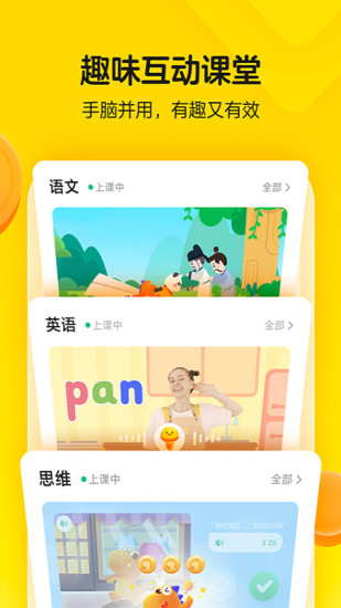 瓜瓜龍英語(yǔ)