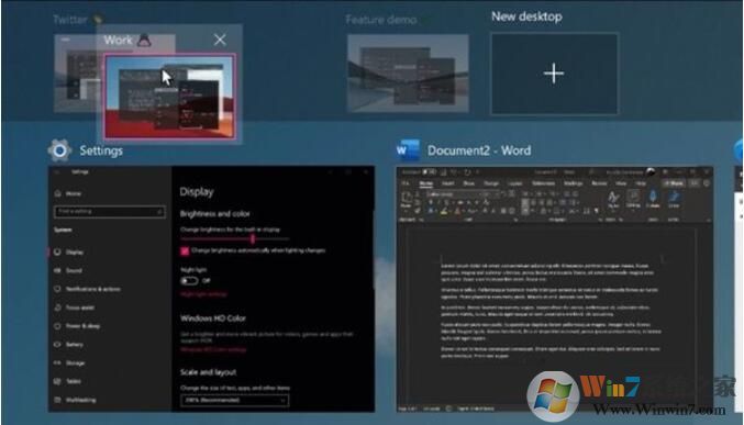 Win10 21H2版本更新了什么？Win10 21h2更新內(nèi)容詳解
