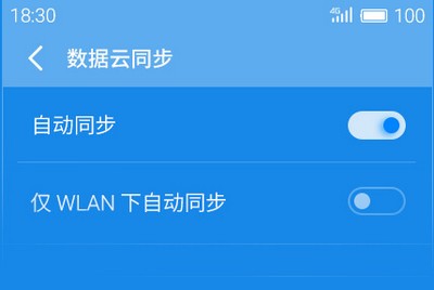 魅族云服務app下載