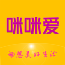 咪咪愛消費信息服務(wù)平臺