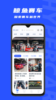 69豪車新零售平臺(tái)