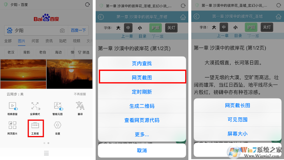 請輸入圖片標題