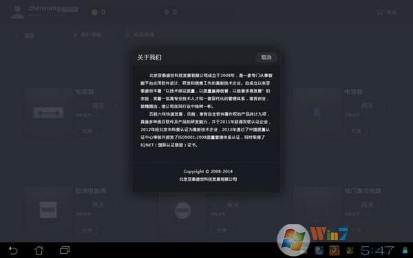 nobook虛擬實驗室官網(wǎng) 