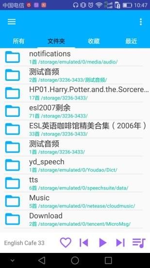 音樂(lè)變速播放器手機(jī)軟件下載