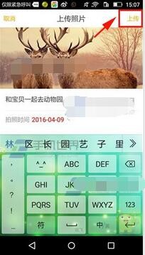 時(shí)光相冊(cè)