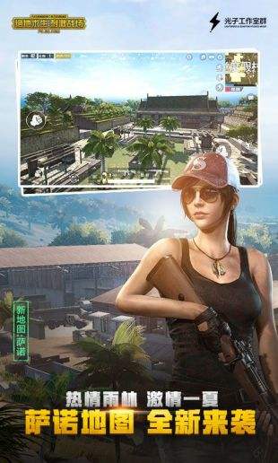 刺激戰(zhàn)場黃金風(fēng)衣美化包免費(fèi) 