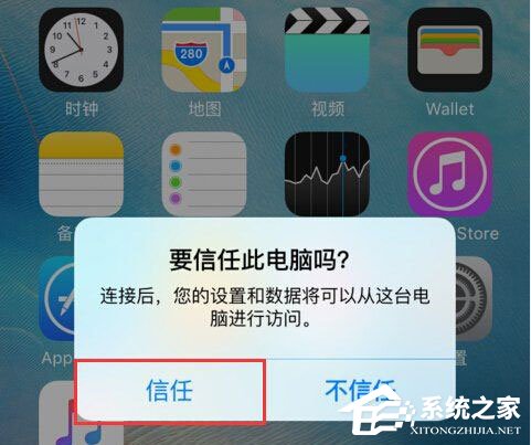 強力蘋果恢復(fù)精靈 V3.1