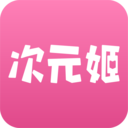 次元姬小說(shuō)閱讀器