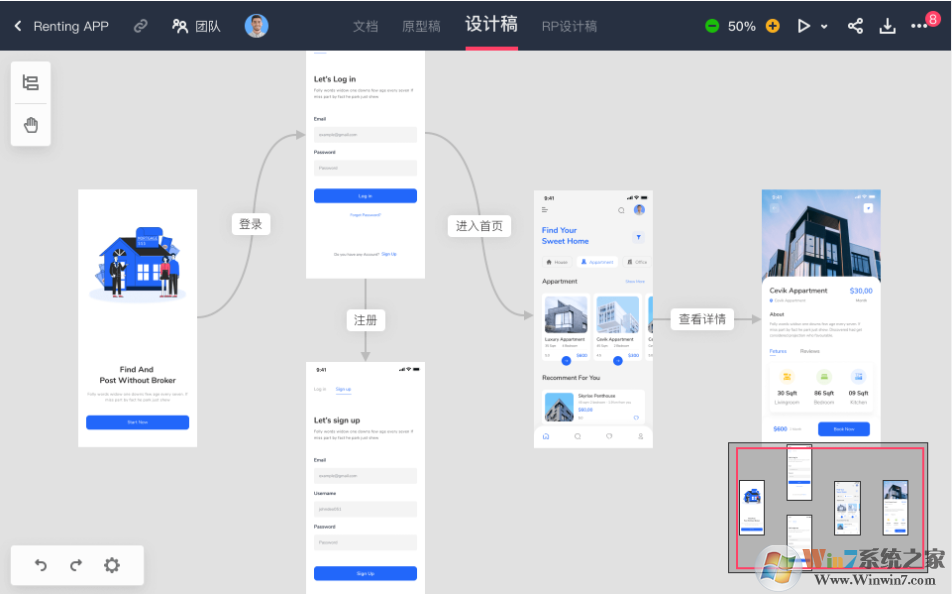 摹客RP(原型設計軟件)官方免費下載_摹客RP(原型設計軟件)官方版1.0.1