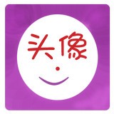 透明頭像生成器免費版 