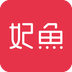 妃魚時(shí)尚最新版
