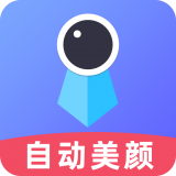 智能證件照相機(jī)免費版