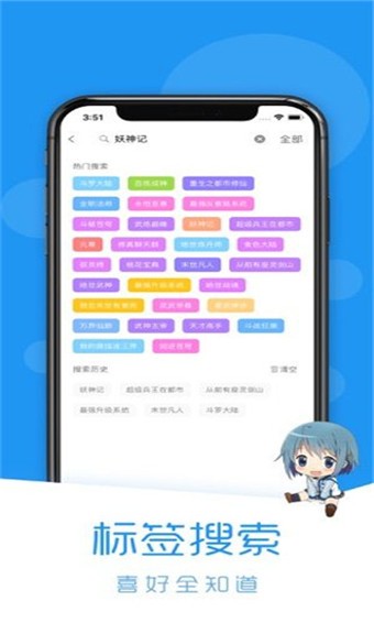 薈聚動(dòng)漫