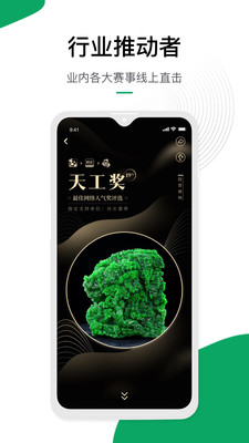 對(duì)莊翡翠批發(fā)平臺(tái)