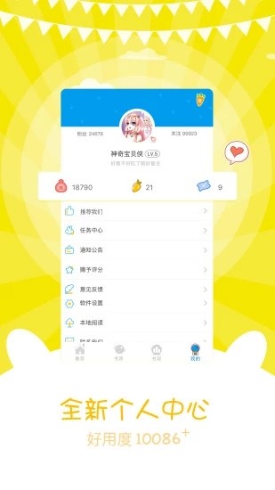 風(fēng)炫漫畫(huà)官網(wǎng)