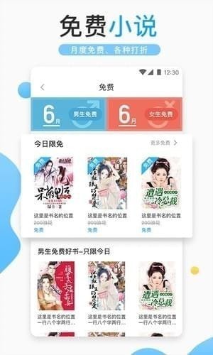 浪花小說