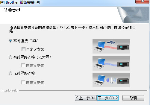 兄弟1608打印機驅動