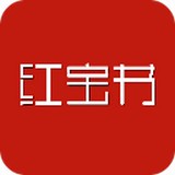 紅寶書英語(yǔ)詞匯軟件
