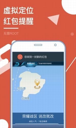 安卓應(yīng)用多開器
