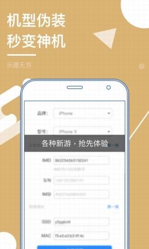 安卓應(yīng)用多開器下載