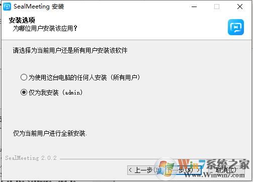 SealMeeting音視頻云會(huì)議軟件