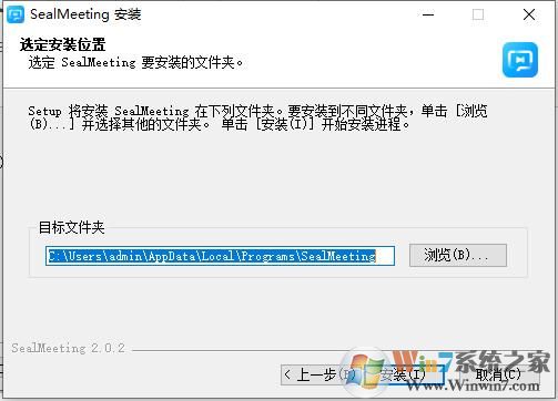 SealMeeting音視頻云會(huì)議軟件