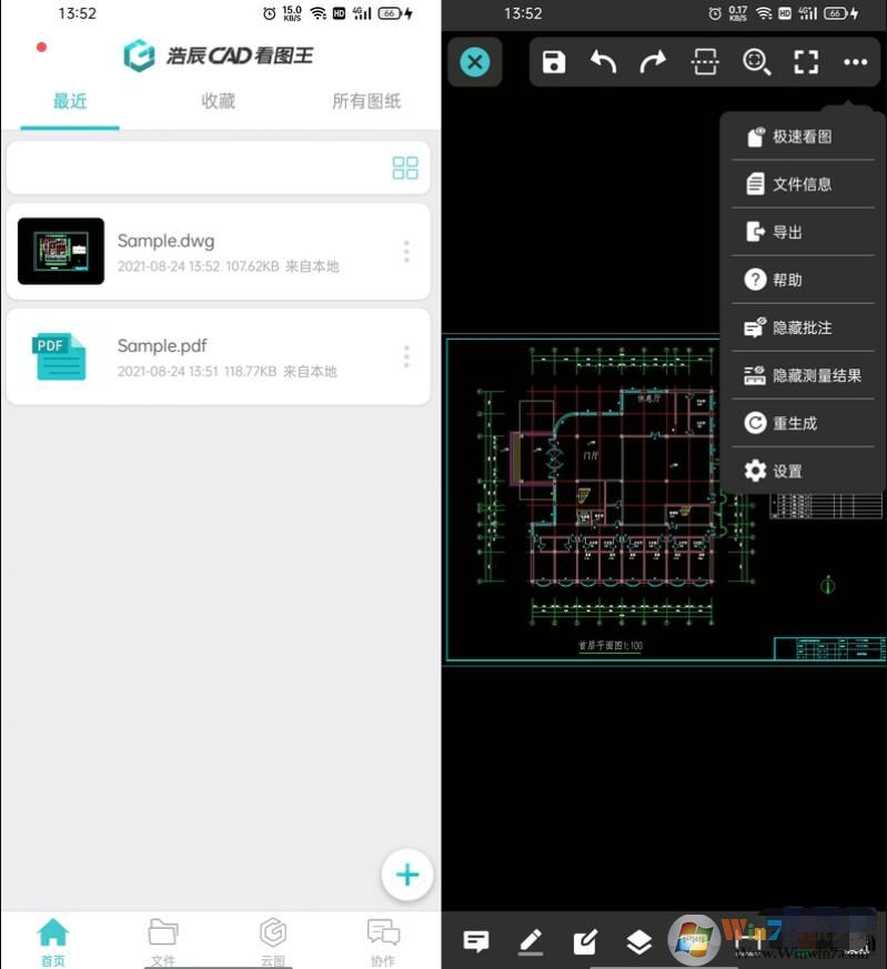 CAD看圖王專(zhuān)業(yè)版
