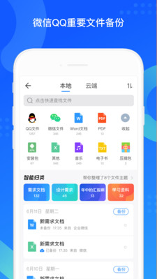 浙江預(yù)約掛號服務(wù)平臺