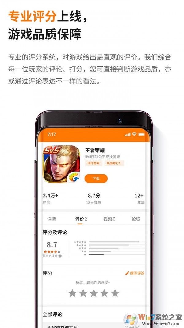 當(dāng)樂(lè)游戲中心官網(wǎng) 