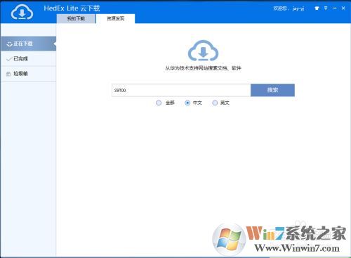 華為HedEx Lite如何使用，及文檔下載下載