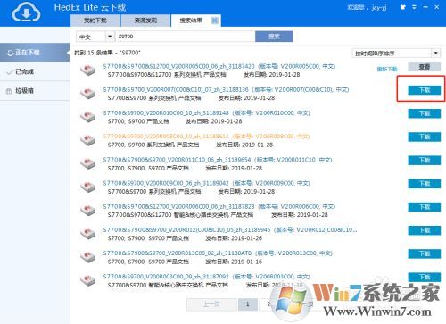 華為HedEx Lite如何使用，及文檔下載下載