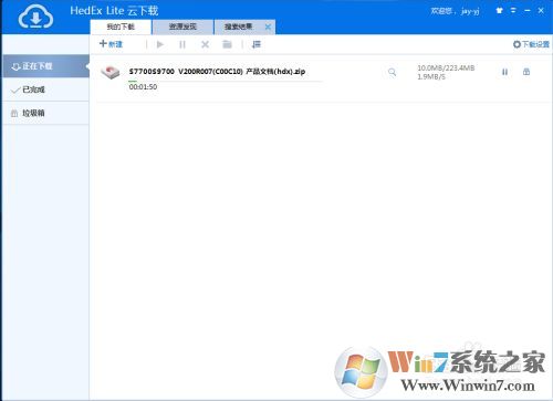 華為HedEx Lite如何使用，及文檔下載下載