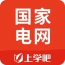 國家電網(wǎng)考試題庫