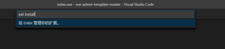 Vscode插件怎么安裝？Vscode插件安裝方法